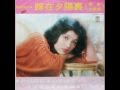 蕭孋珠 踩在夕陽裡 Walking In The Sunset By Li Chu Hsiao 蕭孋珠 踩在夕陽裡 Walking In The Sunset By Li Chu Hsiao