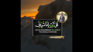 تلاوات مشتركة بين رعد الكردي اسلام صبحي شريف مصطفى 🌹