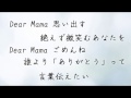 Dear Mama Feat.小田和正 / LGYankees 【歌詞付き】