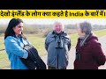 UK Villages People Loves India| Village Life in England| Sangwans Studio| Indian Youtuber in England