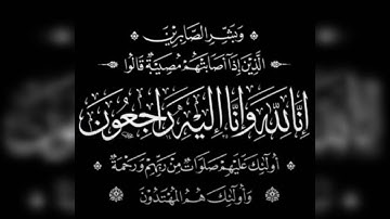 سورة الفاتحة| الشيخ عبد العزيز الزهراني | جودة عالية