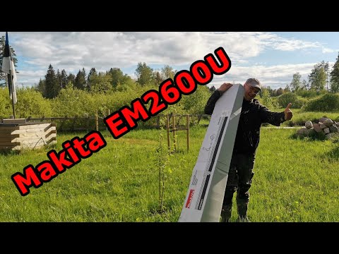 [117] Makita EM2600U Unboxing and first impression