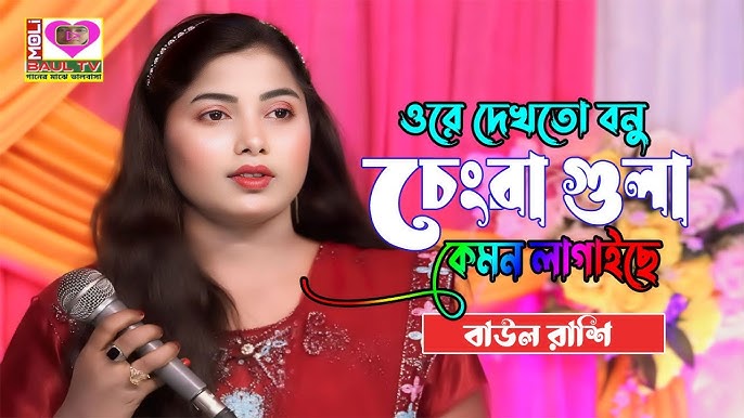 Mashhur lezbiyen opish