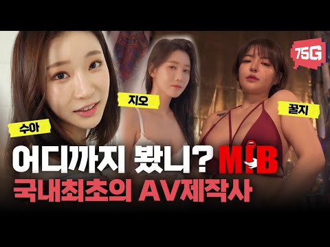 한국의 희망 국내 A 의 양지화를 꿈꾸다 MIB19 