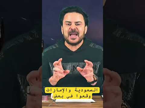 داود الشريان إعلام الإمارات مثل العادة السرية نديم قطيش لماذا خرجوك من سوق الحمير شاهد الحلقة