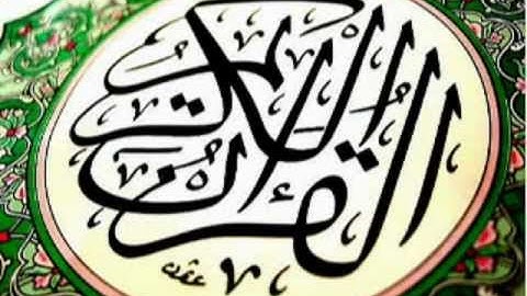 سورة الرحمن للشيخ علي جابر (رحمه الله) صوت واضح ونقي