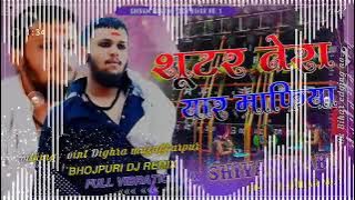 dj sunny durlabh kashyap dj remix song sutar ban gaya tera yar maphiya #suryaphotoediting