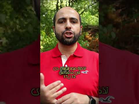 تكلفة ما بعد التأشيرة