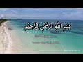 Surah Maryam 1 10