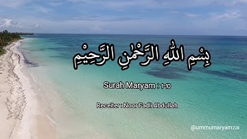 سوره مریم 1-10