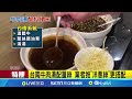 屏九層塔.南薑絲 牛肉湯靈魂配料各有特色｜三立新聞網 SETN.com