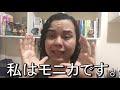 Características do Japonês #01: A escrita em japonês