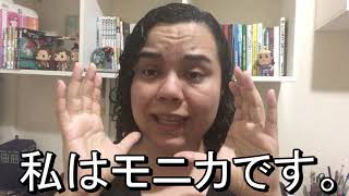 Características do Japonês #01: A escrita em japonês