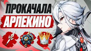 :     Genshin Impact  