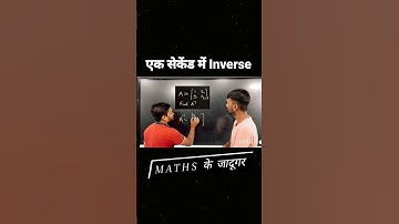 #matrix #inverseofmatrix #matrix #jee #mains #mathstricks #maths #ncert #shortcut #rakeshsir