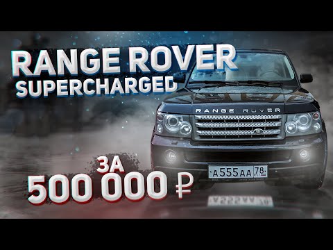Как ЗАРАБОТАТЬ на RANGE ROVER SPORT