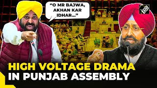 AAP vs Congress in Punjab Assembly, CM Bhagwant Mann rains fire at Partap Singh Bajwa