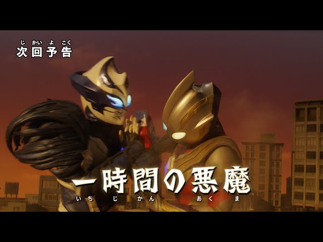 ウルトラマントリガー　全6巻 全6巻】 ウルトラマントリガー DVD 全巻セット - メルカリ