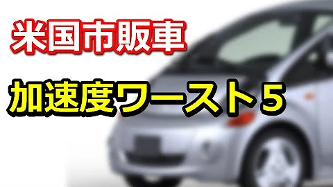 加速力ランキング Mp3