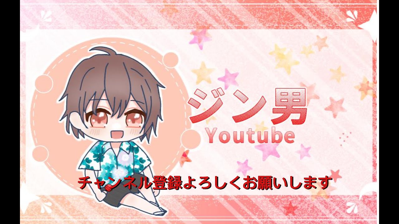 3/9 FNCS Div1配信ディビジョン1！【フォートナイト/FORTNITE】 #フォートナイト #fortnite #fps #ゲーム実況 #eスポーツ #大会 #fncs #ゲーム配信 