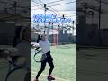 サーブの威力が勝手に上がる『左手の使い方』#Shorts #tennis