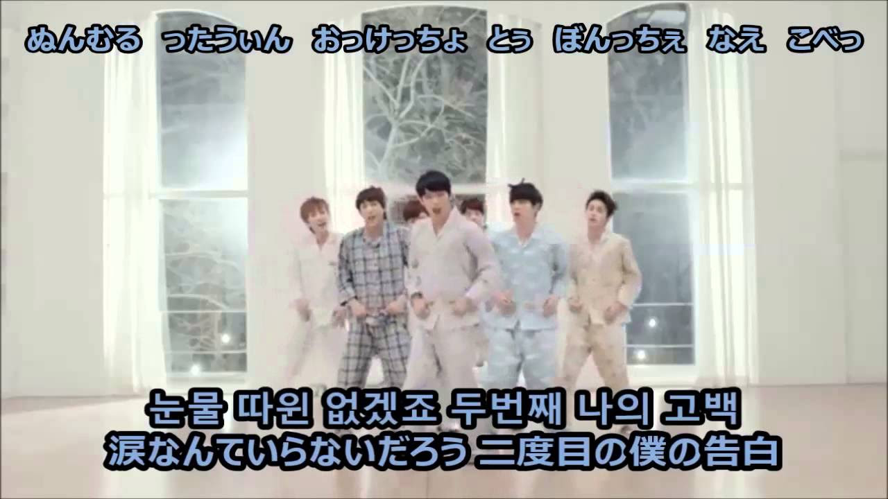 BTOB ヒョンシク2度目の告白トレカレア