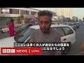 タリバンが掌握した首都のいま アフガン市民の多くが「将来をひどく恐れる事態に」