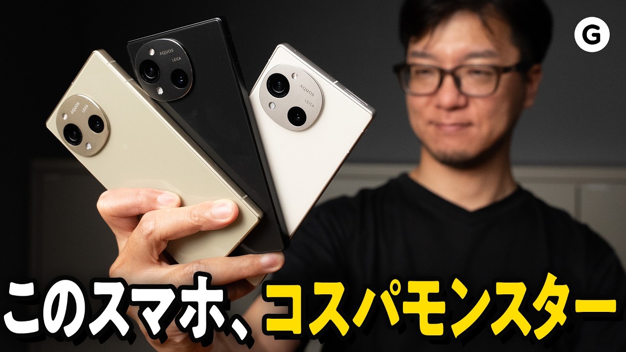 What's happening with AQUOS now? It's a 