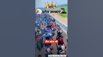 new kurmi patel status #kurmi #patel #shorts #hardikpatel #nitishkumar