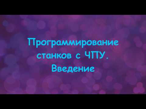 Лучший ЧПУ станок в мире! Какой фрезерной станок с ЧПУ выбрать в 2018? ТОП5 ЧПУ фрезерных станков