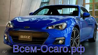 Toyota и Subaru выпустили юбилейные версии спорткупе GR 86 и BRZ