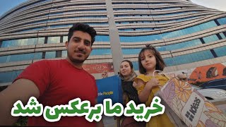 Buying new clothes for Eid | خریداری لباس های عید ما به اولین‌بار از این‌جا by Maiwand and Rukhsar 19,432 views 1 month ago 20 minutes