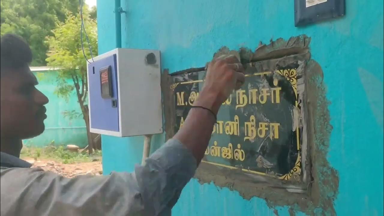 How to install House Owner name board Granite MARBLE STONE // cement