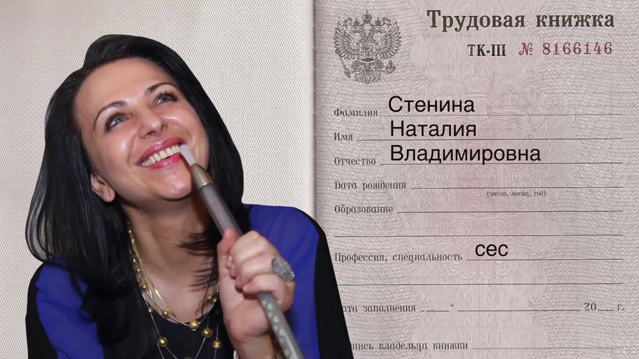 Владлена юрьевна мишустина жена михаила мишустина фото