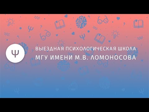 Организационное собрание Выездной