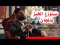 شاهد ردة فعل السلطان عبد الحميد حين قررت للديون العامة رفع الدعم عن الخبز
