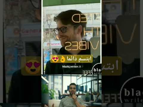 التبسم في وجه أخيك صدقة