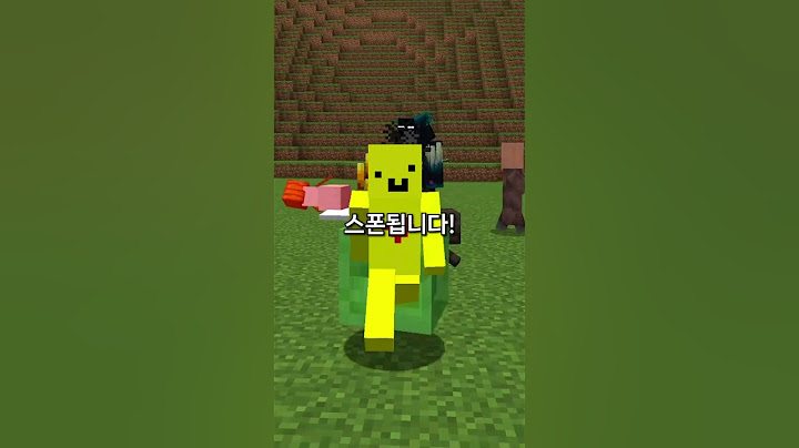 랜덤 몹 챌린지