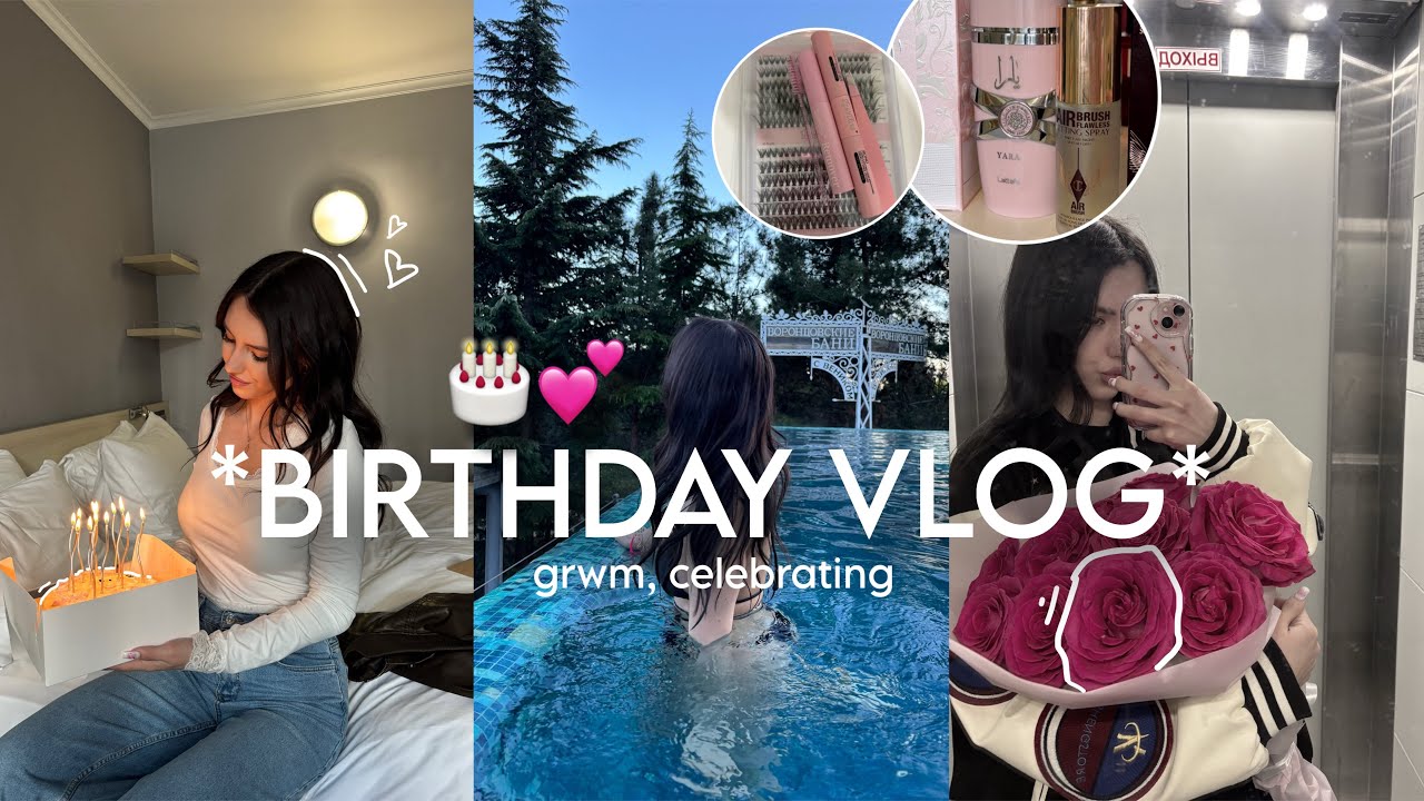 grwm на день рождения + празднование🎂🦙