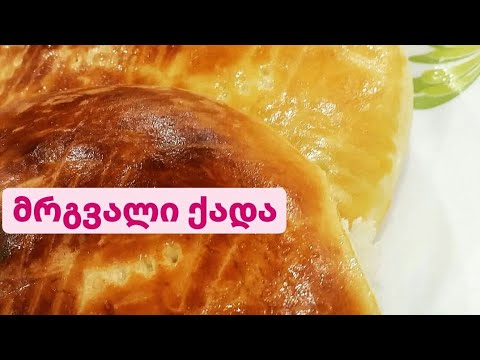 მრგვალი ქადა