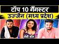 Ujjain Crime Files: Top 10 Gangsters in Ujjain (Madhya Pradesh) - Case Study