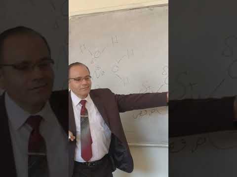 الكيمياء الفيزيائية المحاضرة السادسة Physical Chemistry No 6