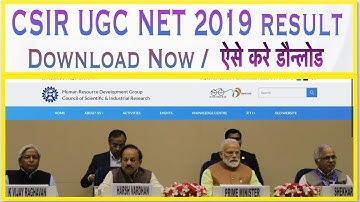 CSIR NET Result June 2019 || CSIT UGC NET Result 2019