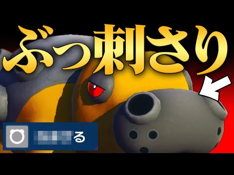 【⚠️即詰み注意⚠️】伝説環境でまさかの復活。対策が薄くなった『カバルドン』で詰んでる人多すぎないか？？【ポケモンSV】