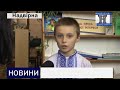 ТО УКРАЇНИ МОВА БАРВІНКОВА ТО УКРАЇНИ МОВА БАРВІНКОВА