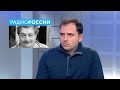 Константин Сёмин: власовец  Дм.Быков - носитель идеологической концепции врагов России