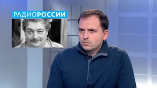 Константин Сёмин: власовец Дм.Быков - носитель идеологической концепции врагов России Константин Сёмин: власовец Дм.Быков - носитель идеологической концепции врагов России