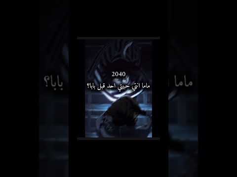 اوبناي لي وحدي لا حبيبتي قلب امك كان فندق