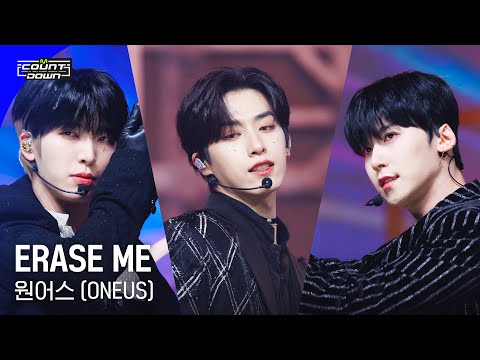 '최초 공개' 원어스 (ONEUS) - ERASE ME #엠카운트다운 EP.796 | Mnet 230511 방송