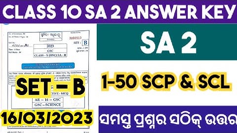Class 10 sa2 science answer key 2022 // 10th class sa2 question and answer 2022-23 // smart odia